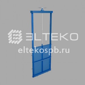 Щитовой затвор для лотка 800х1000